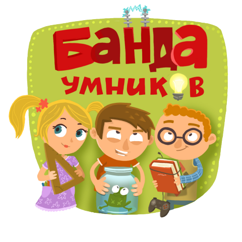 BandaUmnikov_Logo